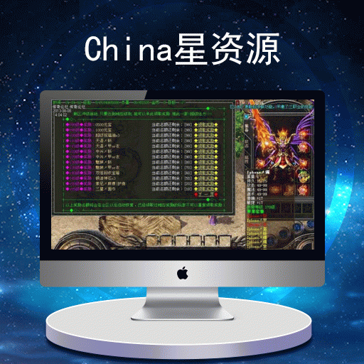 梦幻西游老板买奥迪吗