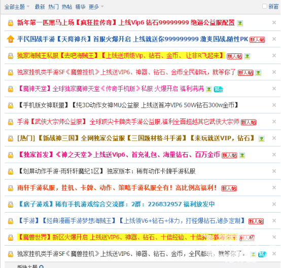 梦幻西游角色无法寄售